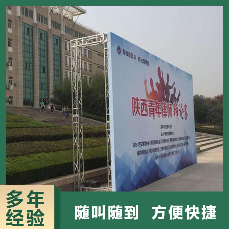 LED,外露發光字遵守合同