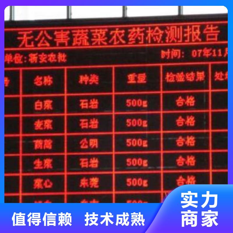 LED多彩鋁邊條發光良好口碑