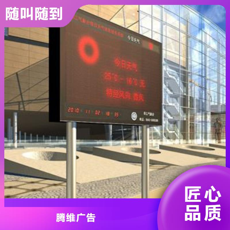 LED大型廣告牌制作快速