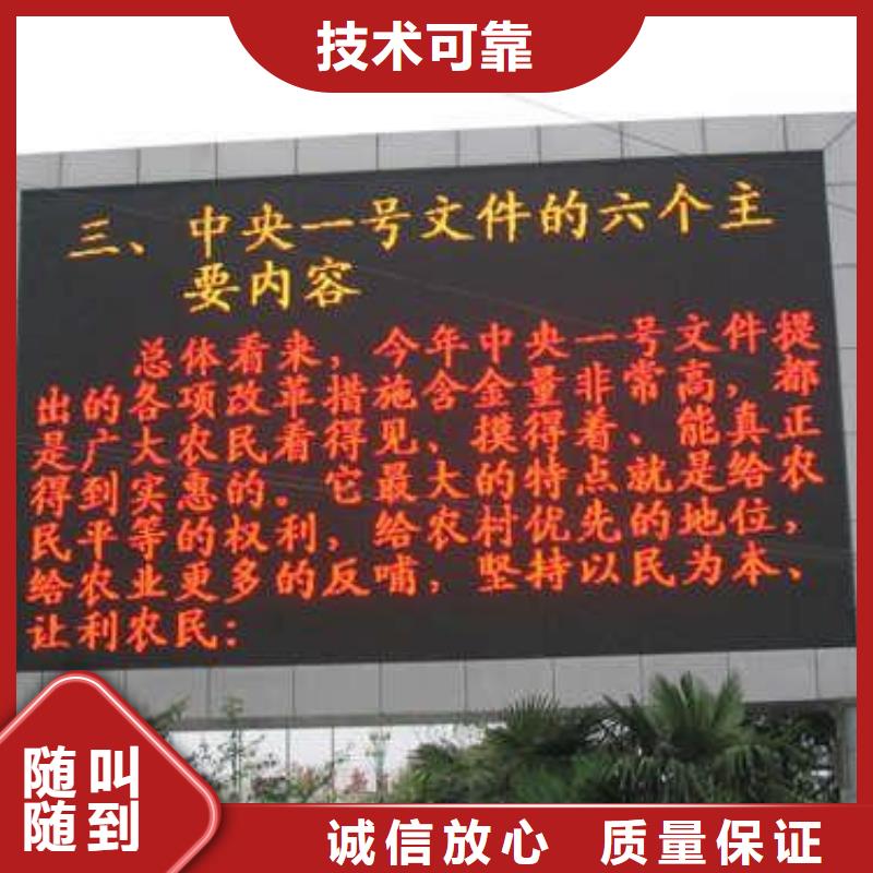 【LED-廣告安裝優質服務】