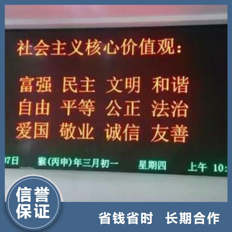 【LED-廣告安裝優質服務】