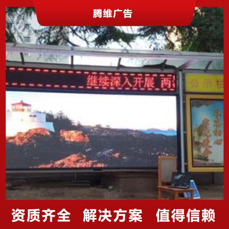 LED吸塑發光字專業公司