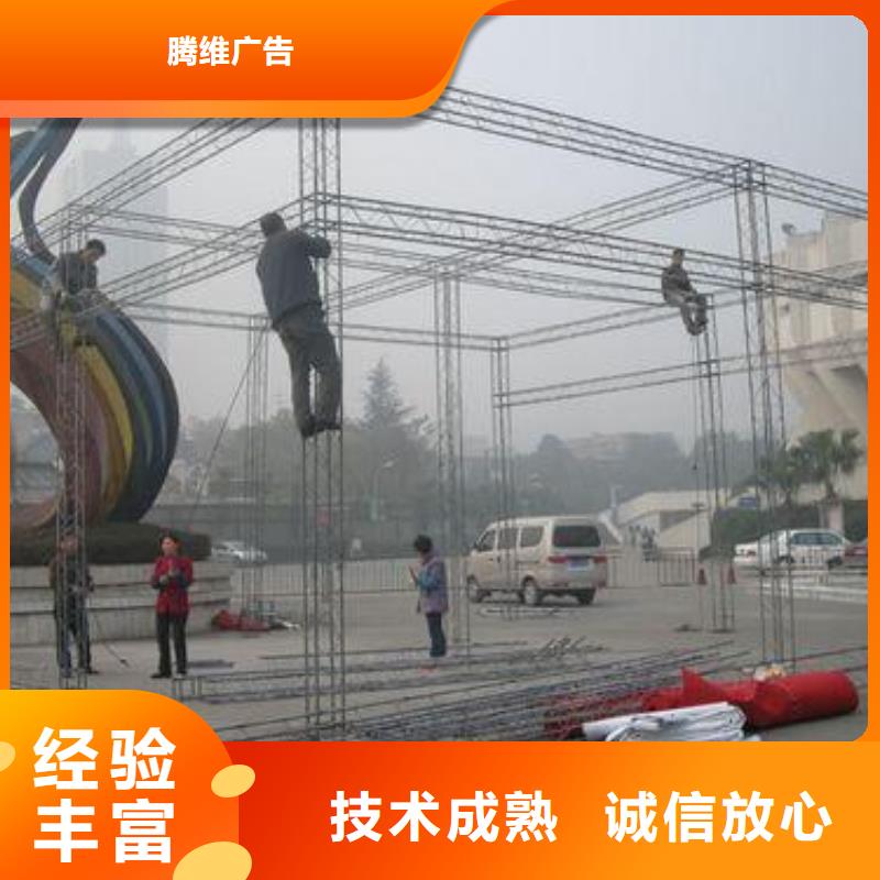LED_導視牌制作全市24小時服務