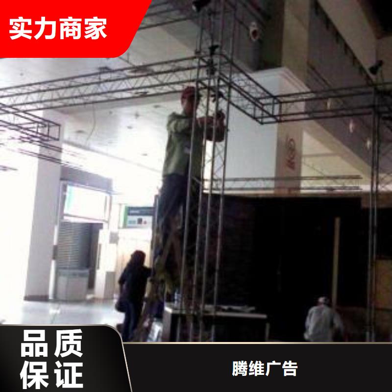 LED,外露發光字遵守合同