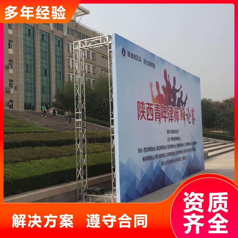 廣告安裝制作設計亞克力發(fā)光字制作放心之選