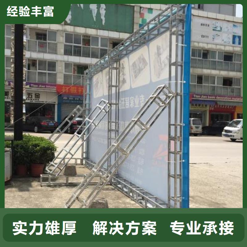 廣告安裝制作設計_展柜廣告牌拒絕虛高價