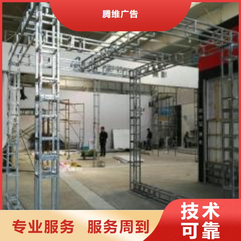 廣告安裝制作設計-侯車亭廣告牌誠信