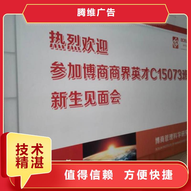 廣告安裝制作設計_展柜廣告牌拒絕虛高價