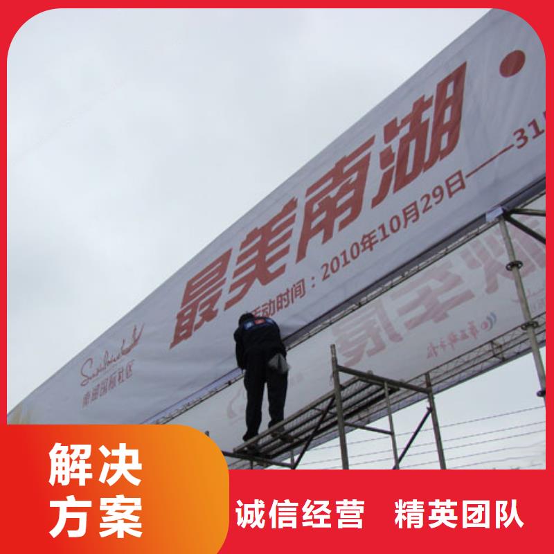 廣告安裝制作設計LED顯示屏制作長期合作