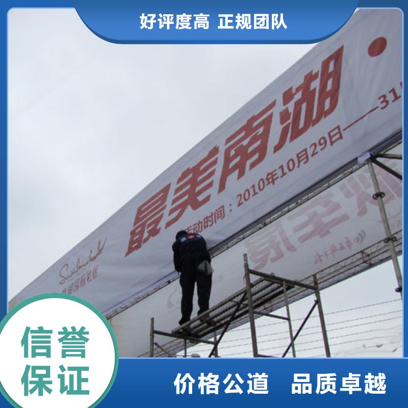 廣告安裝制作設計-侯車亭廣告牌誠信