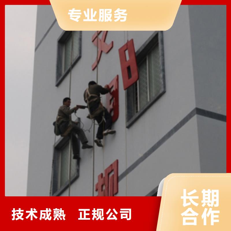 廣告安裝制作設計,透明布噴繪省錢省時