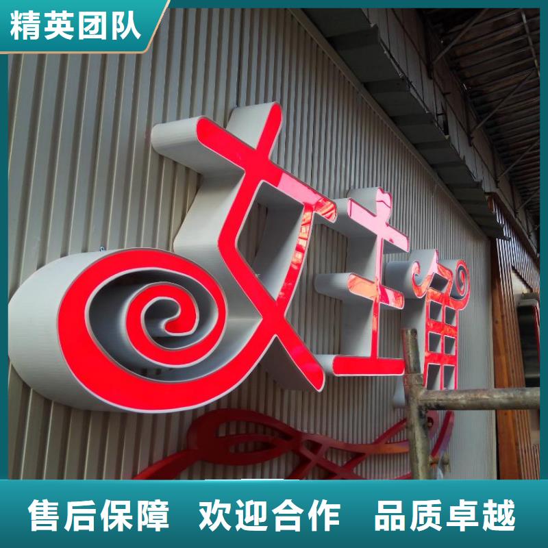 廣告安裝制作設(shè)計門店招牌制作正規(guī)團隊