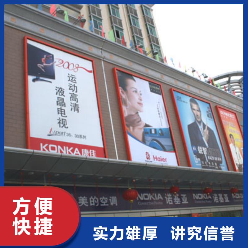 廣告安裝制作設計_展柜廣告牌拒絕虛高價