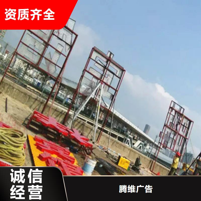 广告安装制作设计大型广告牌制作诚信经营