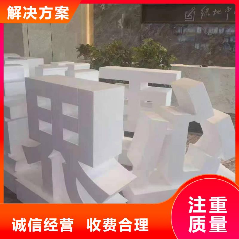 廣告安裝制作設計_展柜廣告牌拒絕虛高價