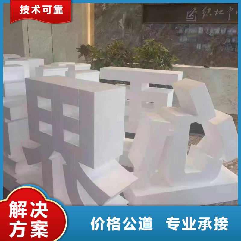 廣告安裝制作設計-侯車亭廣告牌誠信