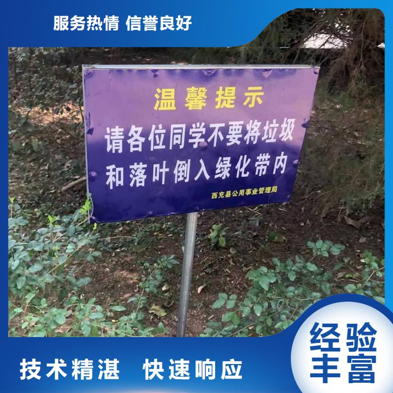 廣告安裝制作設(shè)計(jì)導(dǎo)視牌制作一對(duì)一服務(wù)