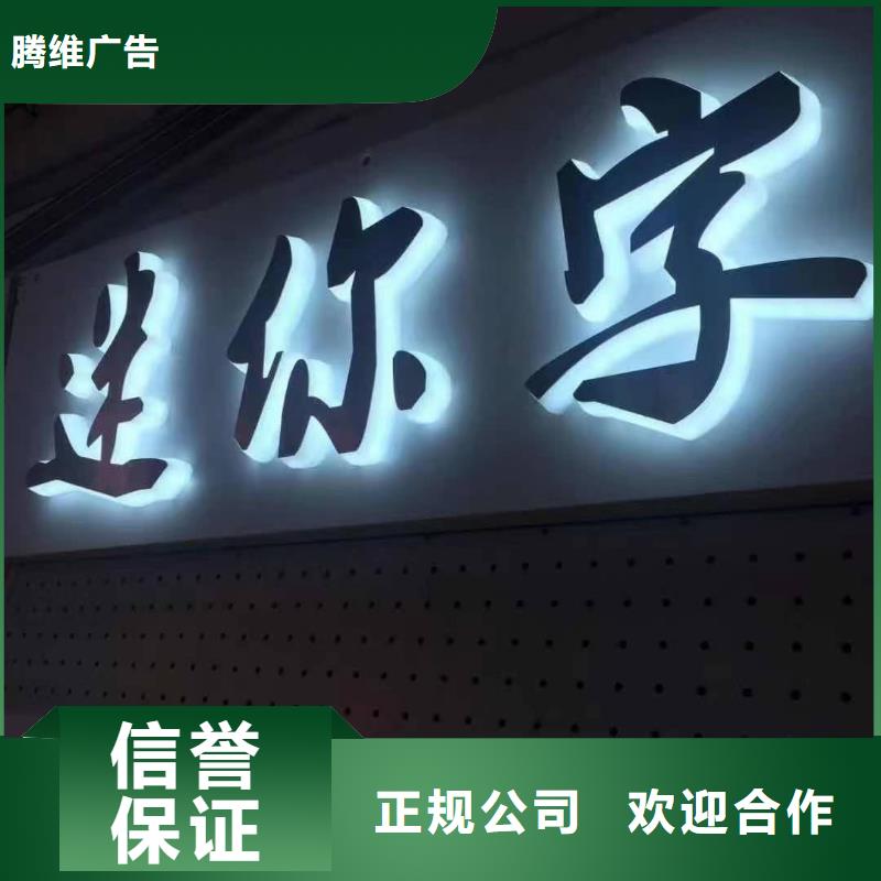 廣告安裝制作設計機場燈箱售后保障