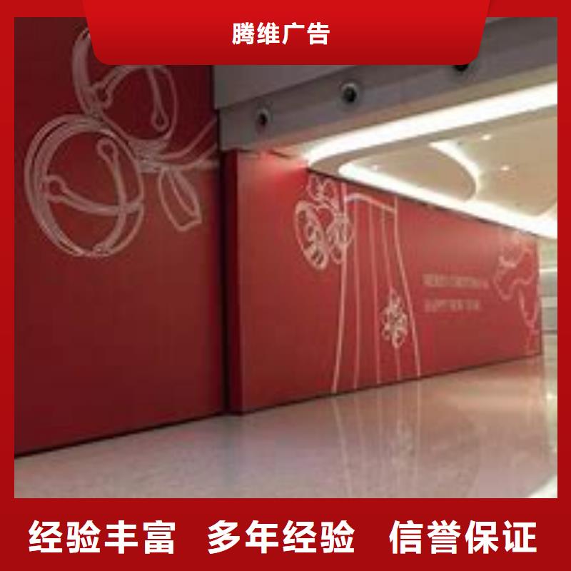 政亮化,公司背景板實(shí)力商家
