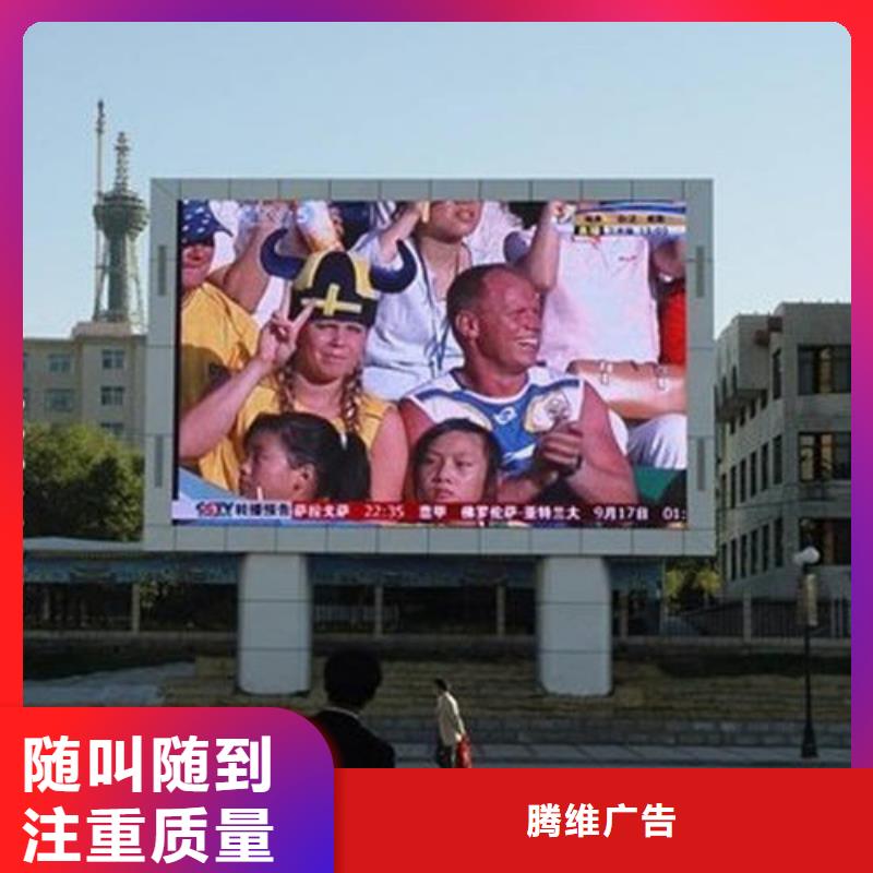 政亮化廣告設計技術成熟