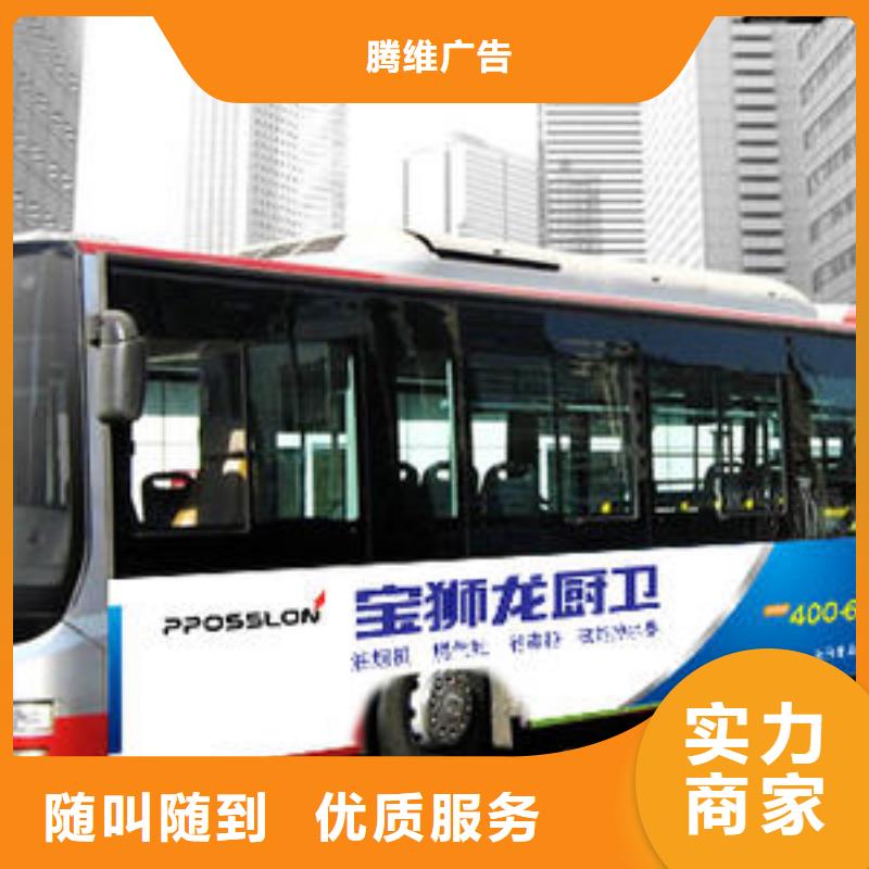 政亮化LED發光字制作經驗豐富