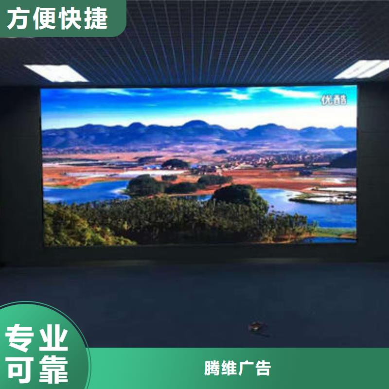 政亮化LED發光字制作經驗豐富