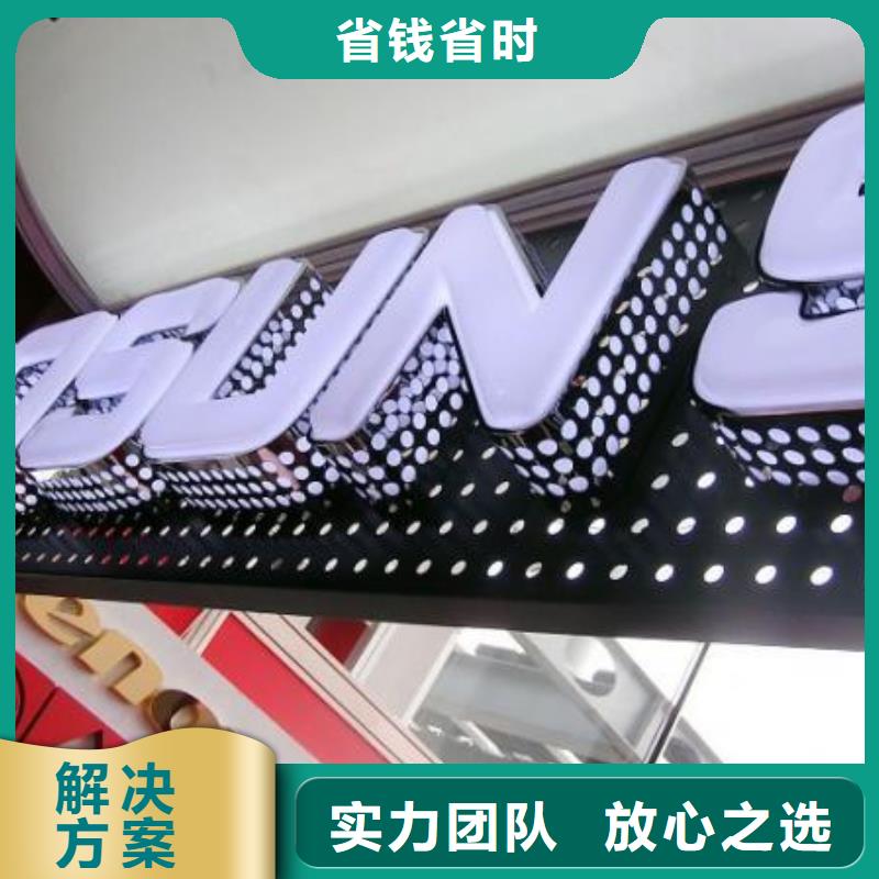 政亮化广告安装省钱省时