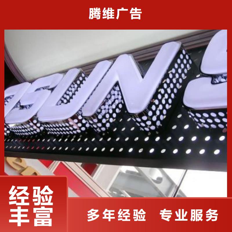 【政亮化吸盤燈箱服務熱情】