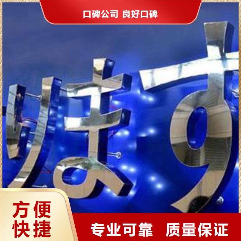 政亮化_LED顯示屏省錢省時