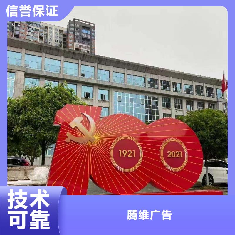 政亮化LED發光字制作經驗豐富