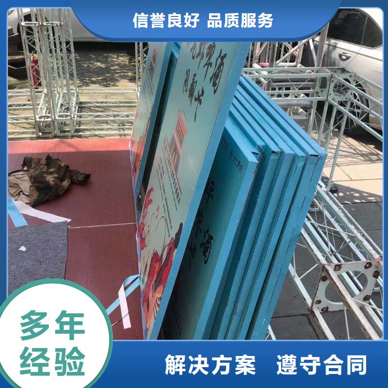 政亮化LED顯示屏價格美麗