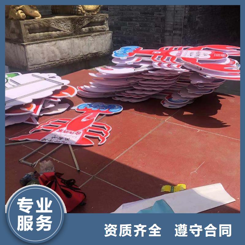 政亮化樹脂發光字正規