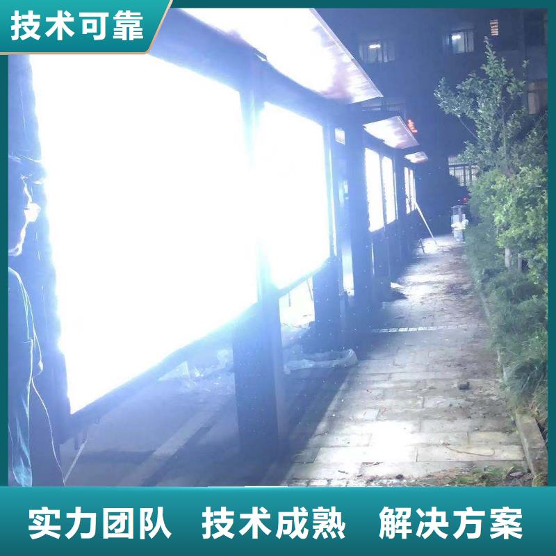 政亮化高分子液態(tài)發(fā)光字良好口碑