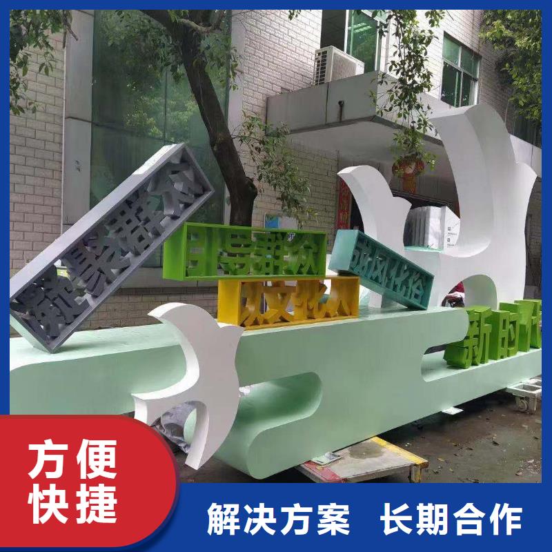 政亮化LED發光字制作經驗豐富