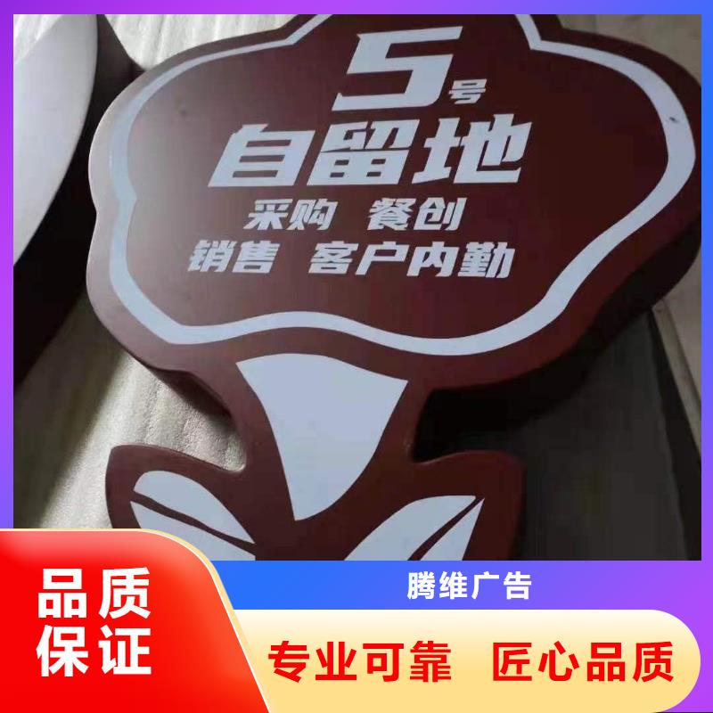 政亮化樹脂發光字正規