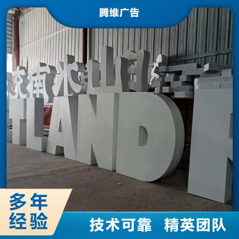 政亮化公司背景板實力雄厚