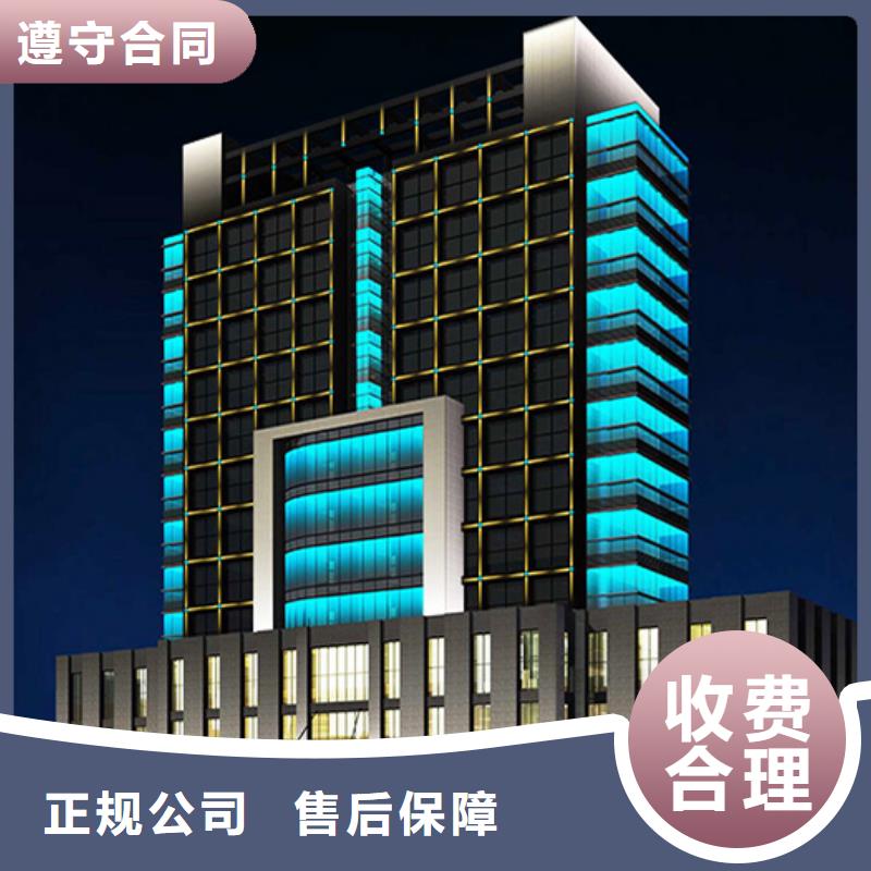 政亮化樹脂發光字正規