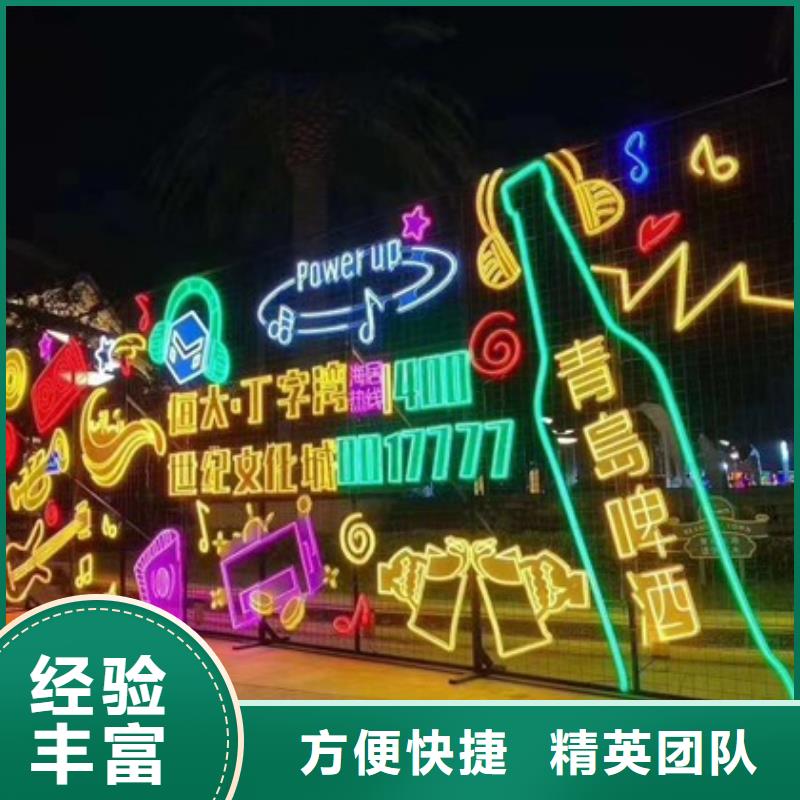 政亮化樹脂發光字正規