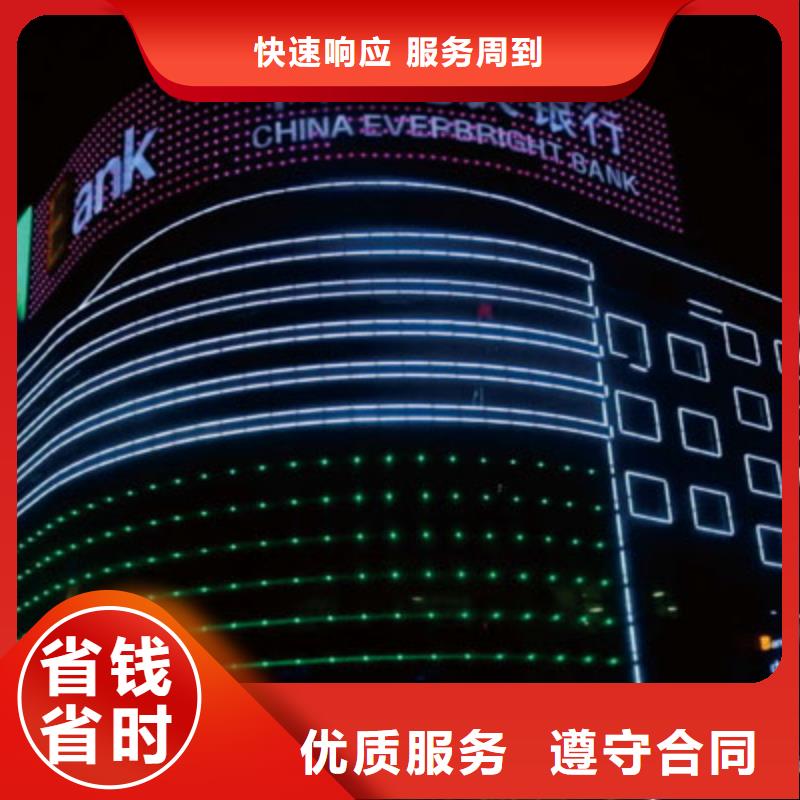【政亮化燈箱布噴繪誠(chéng)實(shí)守信】