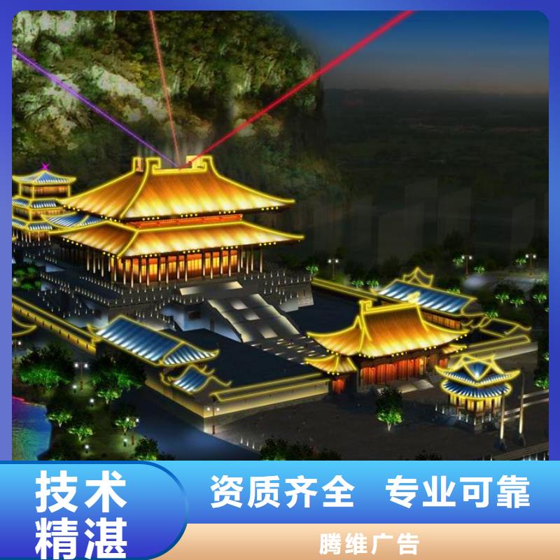 政亮化樹脂發光字正規