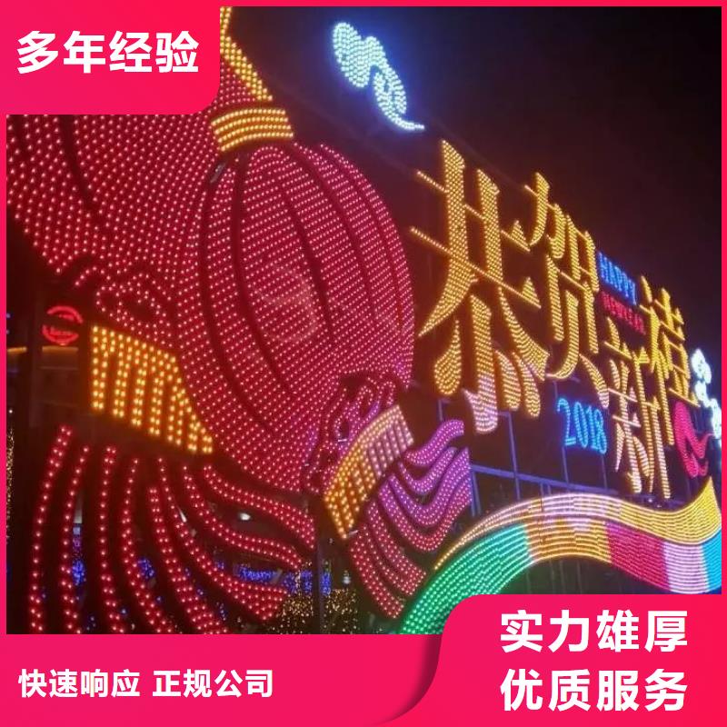 政亮化樹脂發光字正規