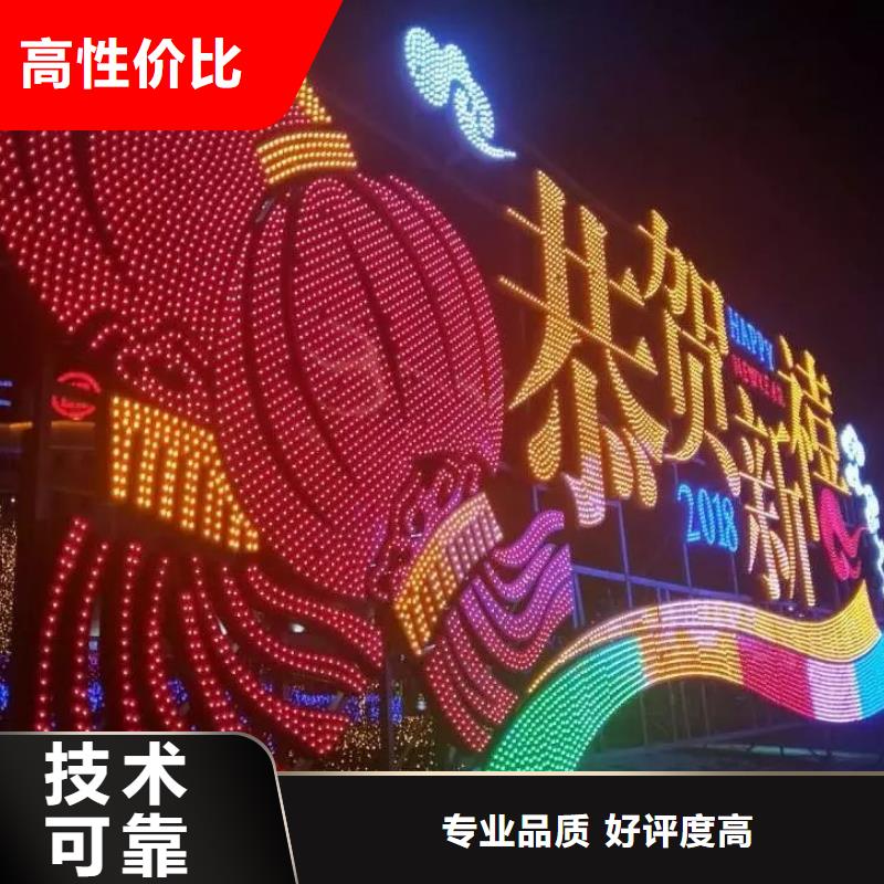 政亮化_LED顯示屏省錢省時