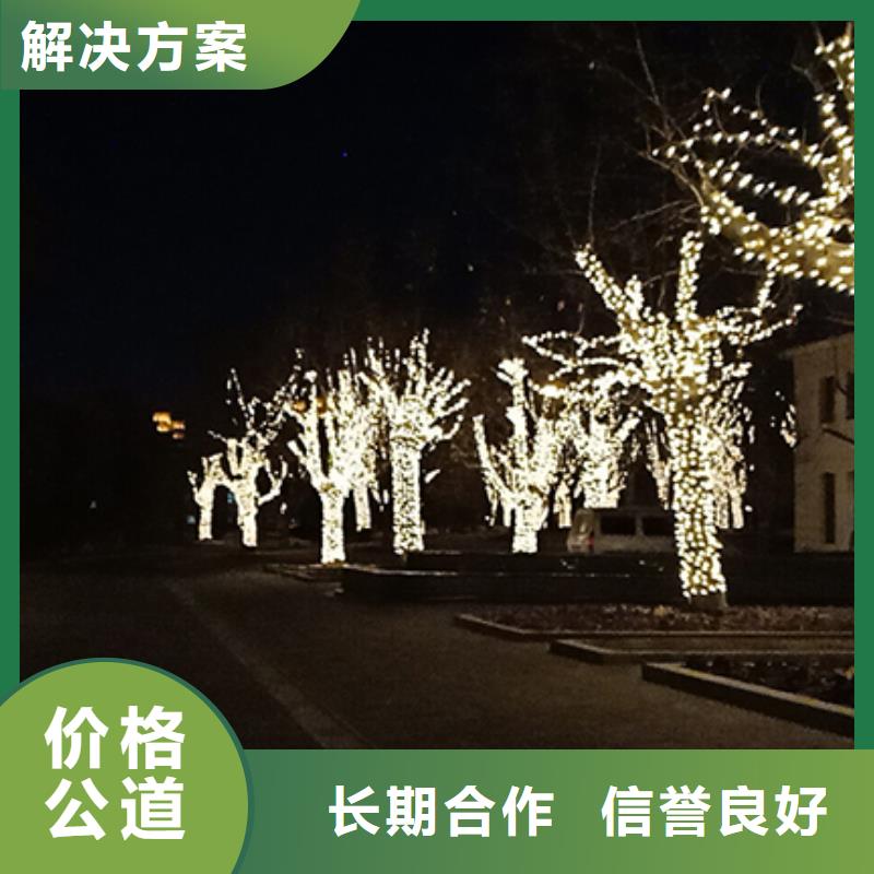 政亮化樹脂發(fā)光字正規(guī)