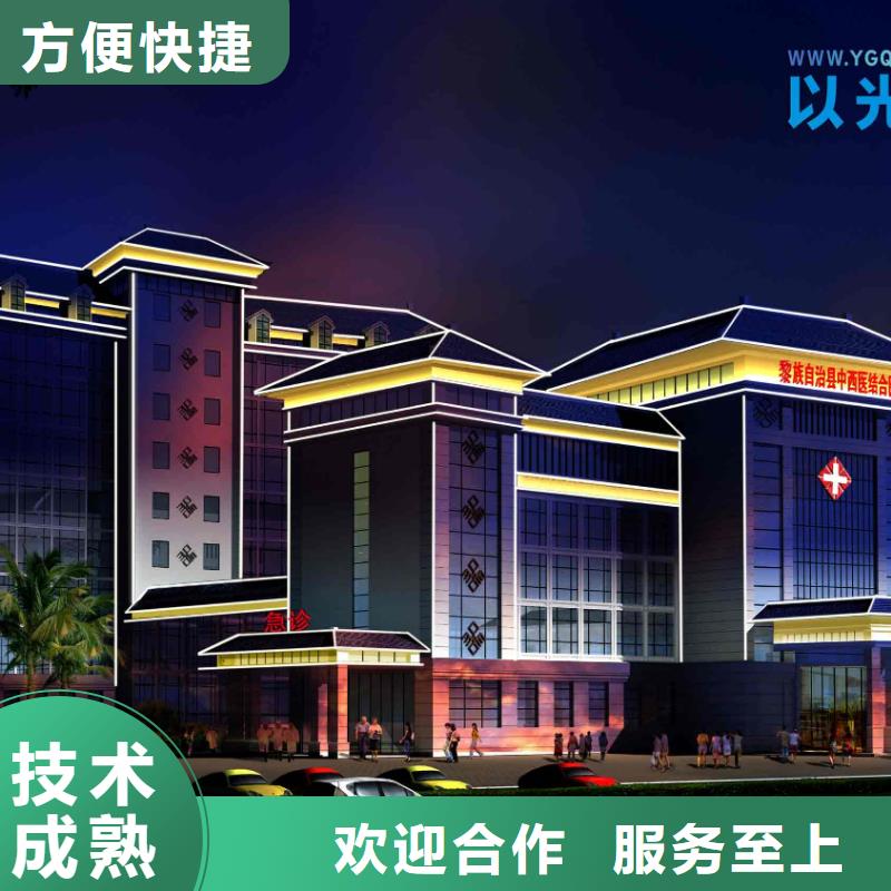 【市政亮化】畫冊設計制作公司