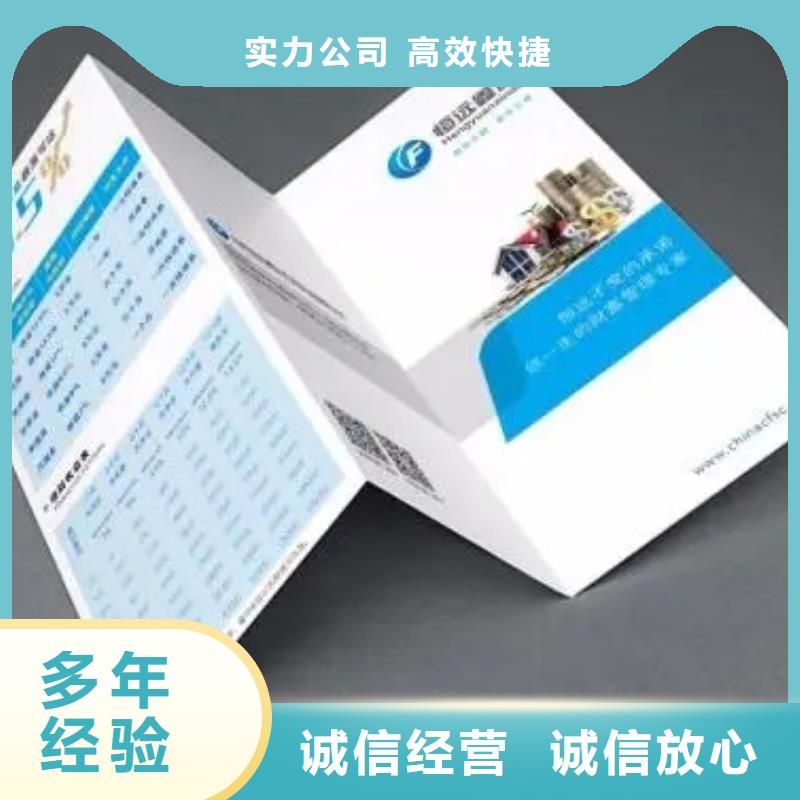 廣告公司,亞克力發光字實力團隊