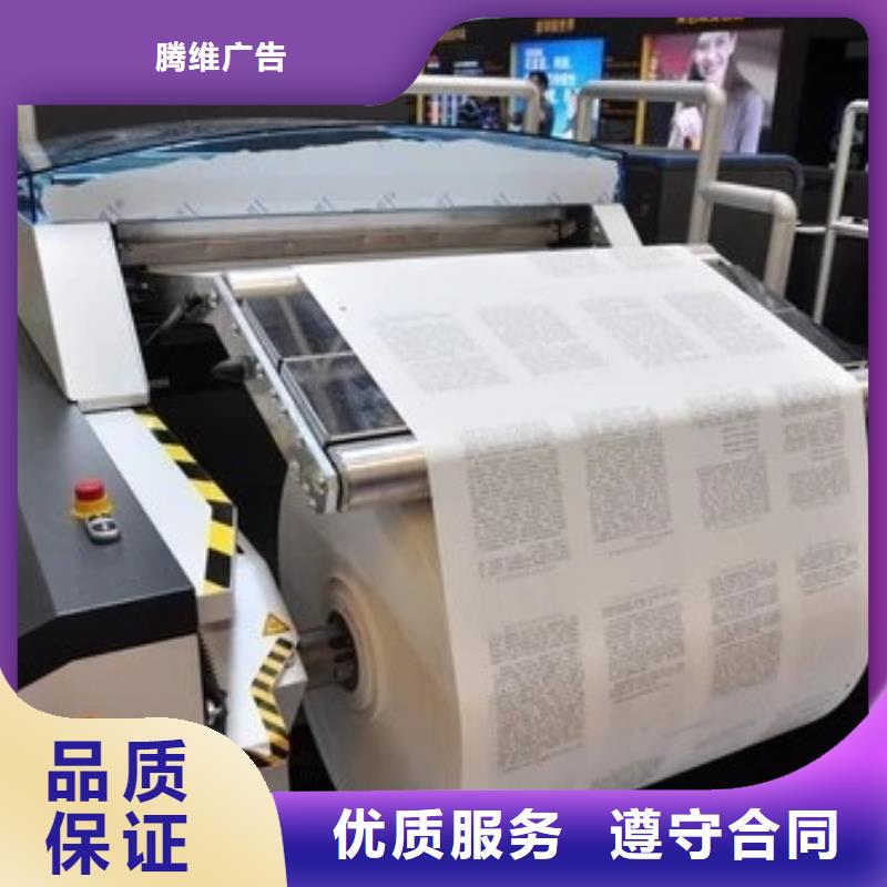 廣告公司_導(dǎo)向燈箱比同行便宜