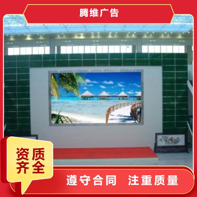 廣告公司廣告安裝齊全
