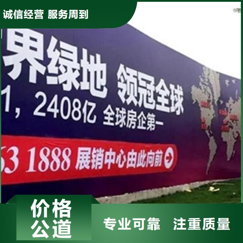 廣告公司廣告制作信譽保證
