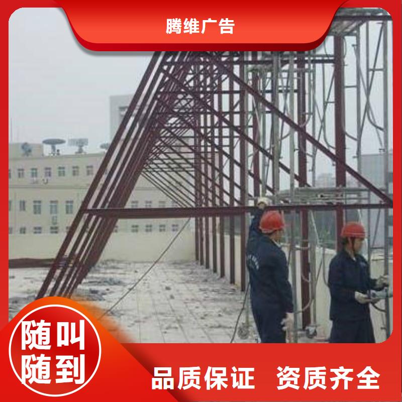 廣告公司廣告安裝齊全