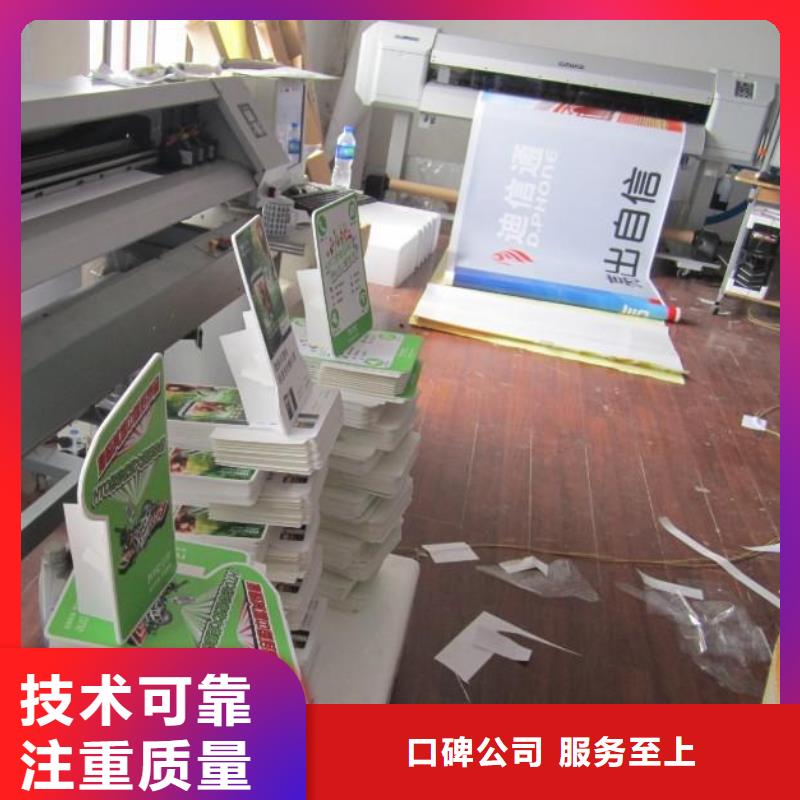 廣告公司_導向燈箱比同行便宜
